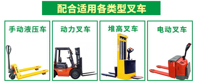 防滲漏托盤